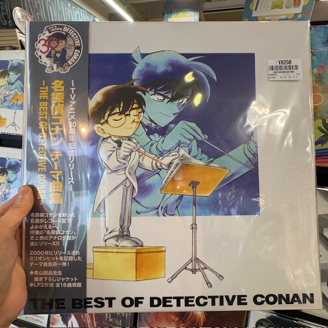 新譜入荷】 🔹Various『名探偵コナン テーマ曲集 ～THE BEST OF