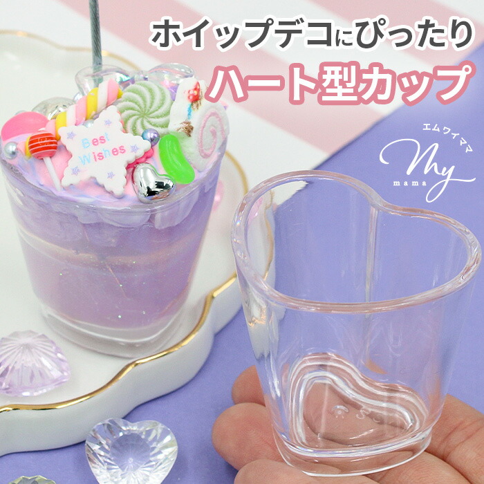 公式】手作り工房MYmama エムワイママ (@mymamakani) / Posts / X