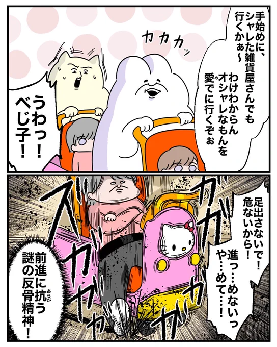 (2/3) 