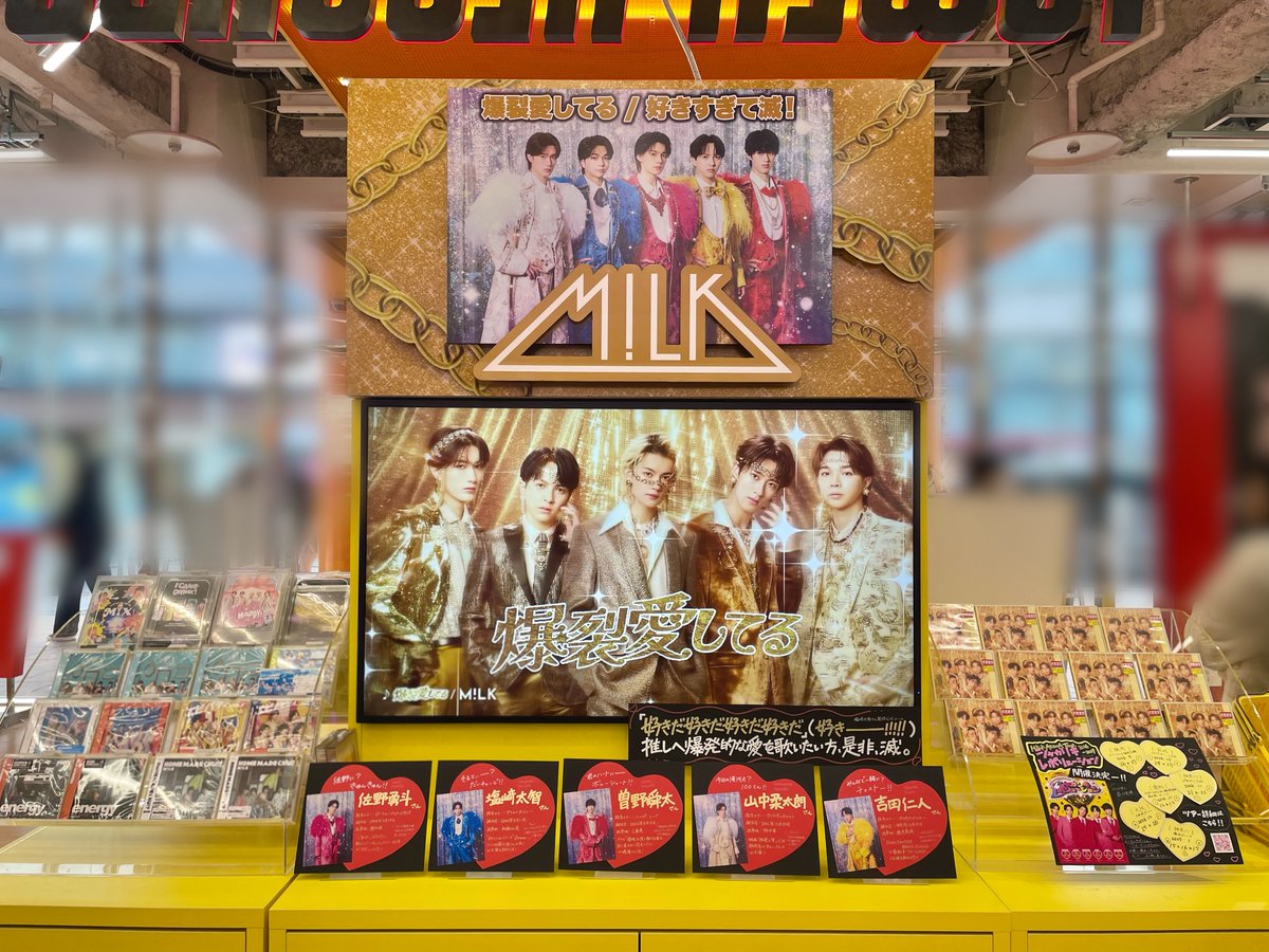 MILK】@milk_info  初両A面となる8thシングル✨ / 『#爆裂愛してる