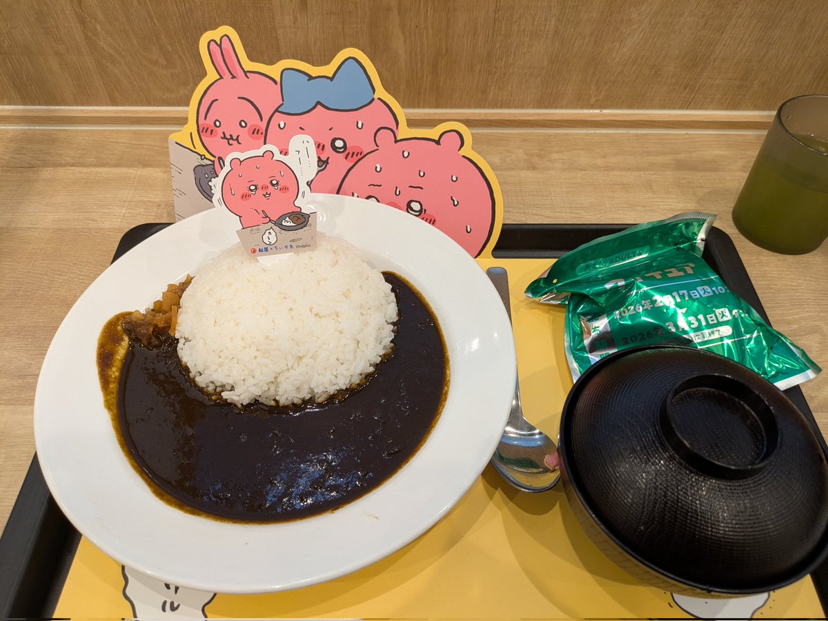 zebra_mtg_'s tweet photo. ちいかわコラボのカレー、マジで辛くてワロタ https://t.co/U30S1JkCRh