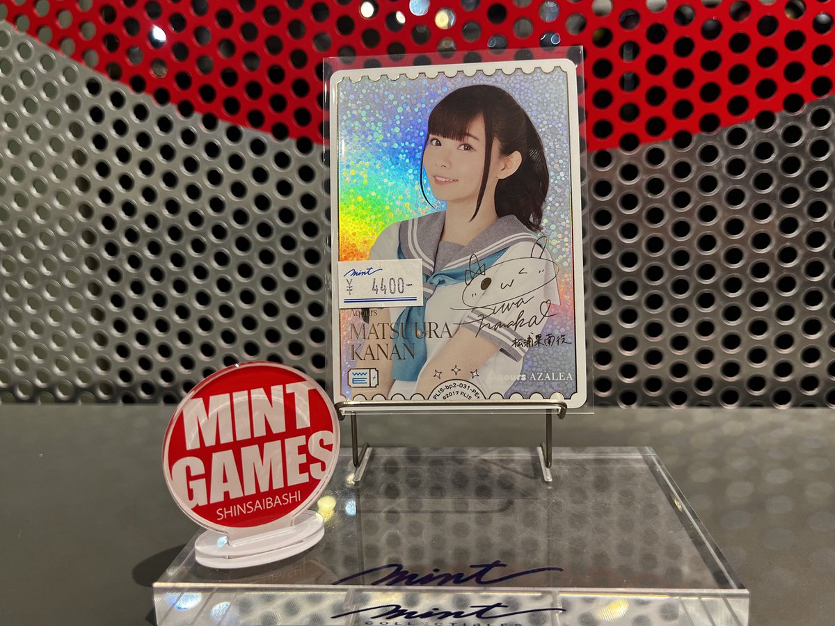 ラブカ 販売情報】 ✨おすすめカード紹介✨ 🐬MATSUURA KANAN🐬 🌊PL!S