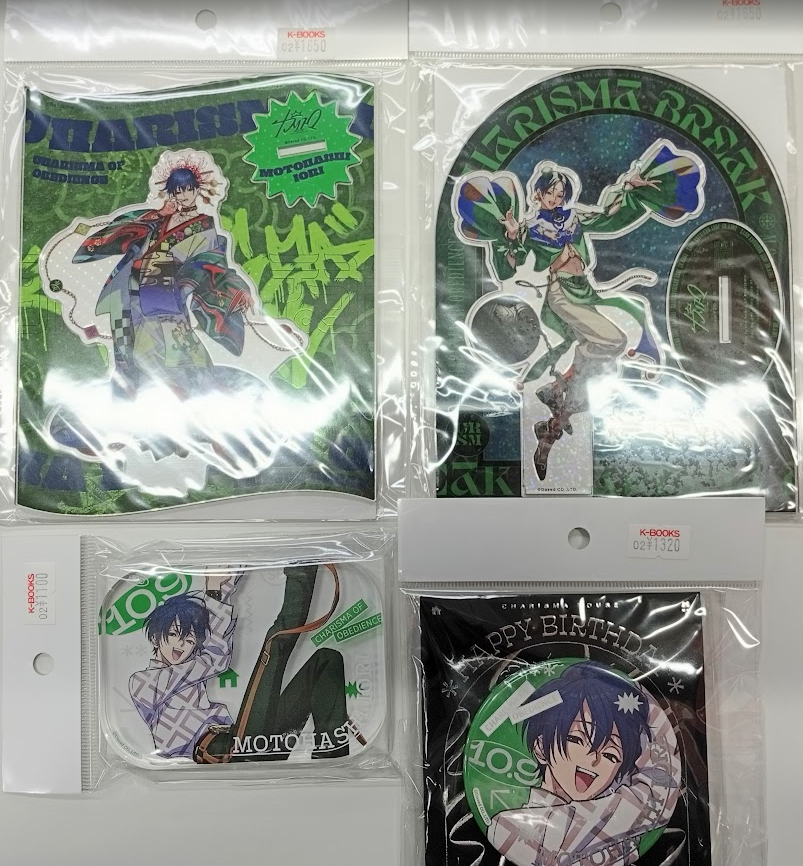 入荷情報】 「カリスマ」より「本橋依央利」君のグッズが入荷しました