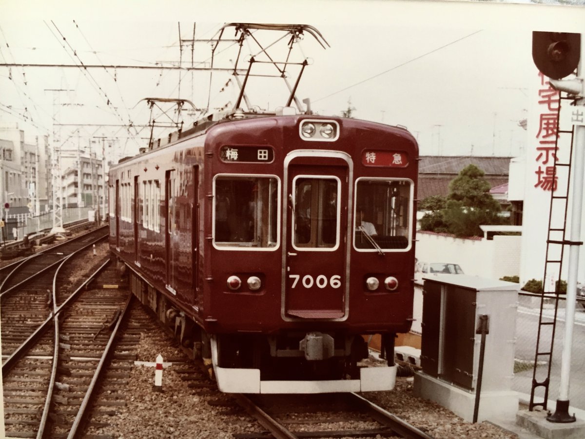 阪急・須磨浦公園乗り入れ時代 (@MmybXAQN6BDVD4t) / Posts / X