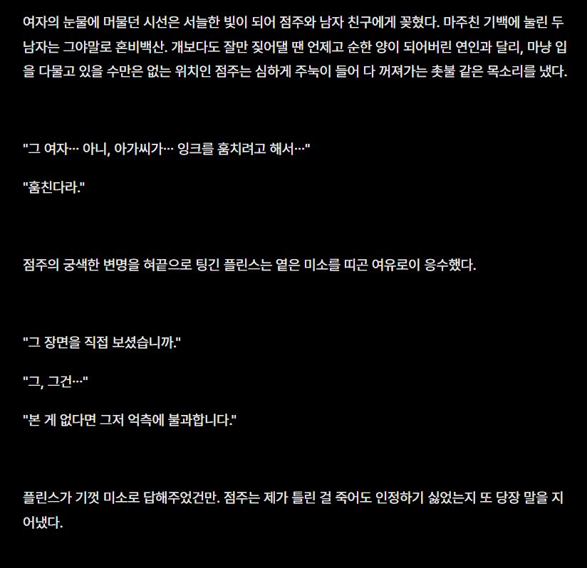 gore__san's tweet photo. [플린스 드림] 나를 주운 푸른 ���꽃 5
-그가 나를 가족이라 불렀을 때
원신 플린스 드림 / 네임리스 드림 / 일상, 복수, 리벤지, 네토라레, 사이다, 편애,
소설 링크 https://t.co/dkliv6L1Mt

8977자 / 
#원신드림 #원신 #플린스 #フリンズ #GenshinImpact #原神 https://t.co/tNYEuMchoA