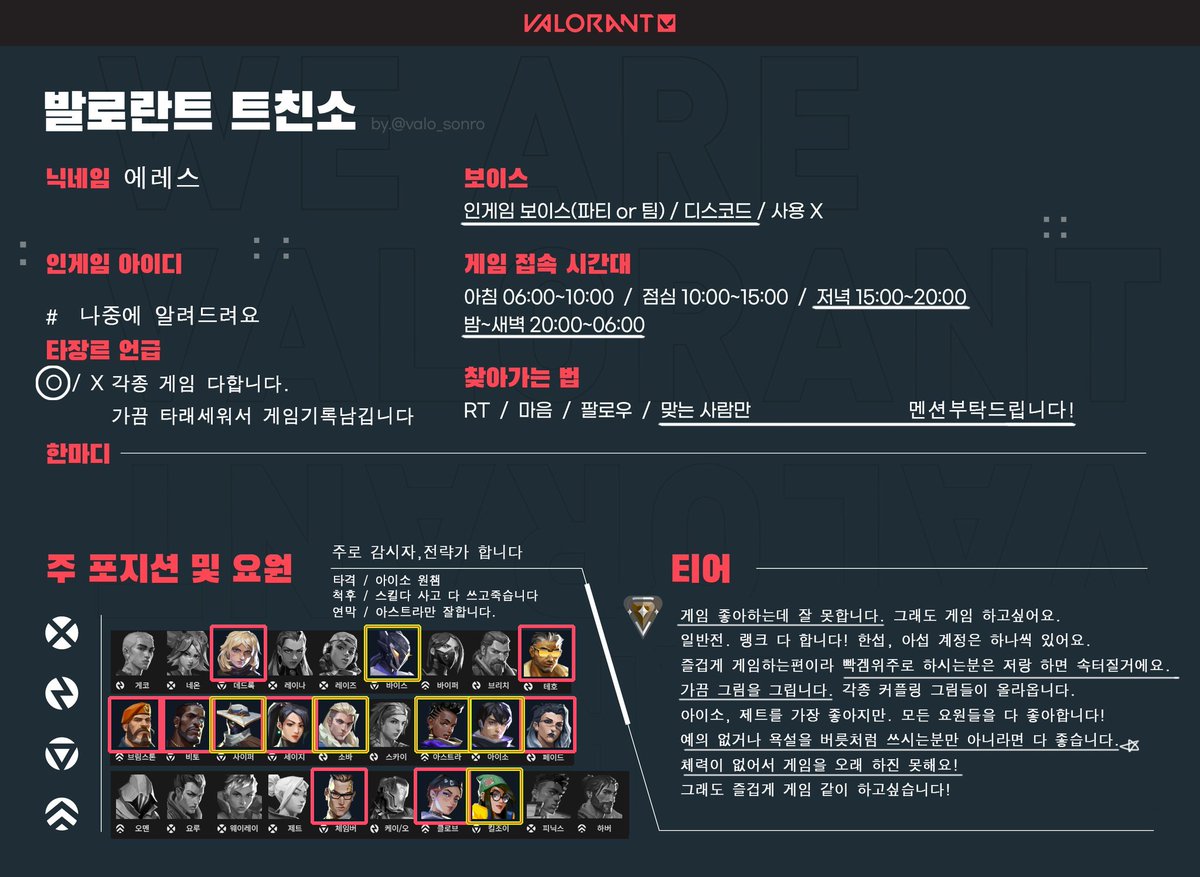 (겜계)에레스🎮LSR tweet media