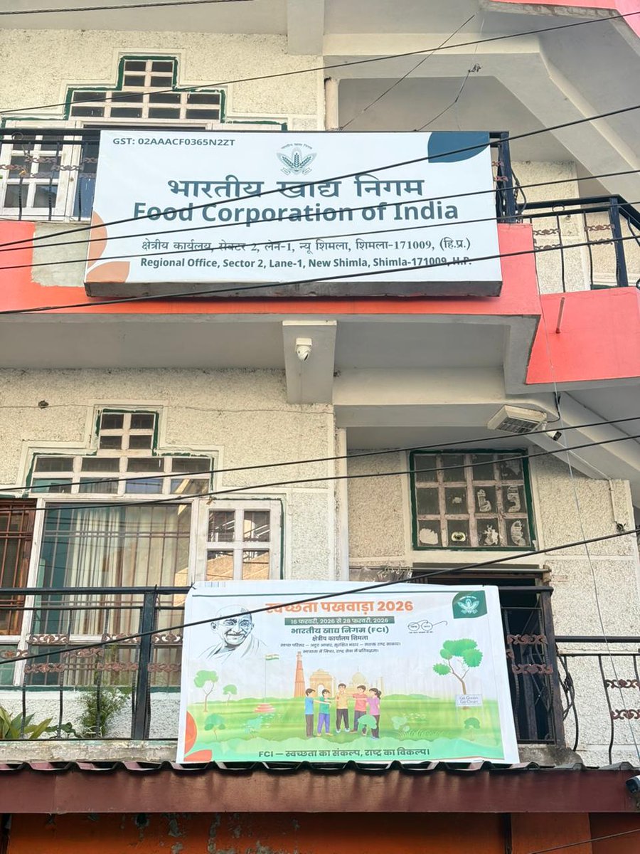 भारतीय खाद्य निगम (FCI), हिमाचल क्षेत्र में दिनांक 16.02.2026 को FCI RO शिमला में स्वच्छता पखवाड़ा 2026  अभियान की शुरुआत बैनर प्रदर्शन के साथ की गई। ।  #Swachhata #Swacchtapakhwada #FCI #CleanIndia <a href="/FCI_India/">Food Corporation of India</a>