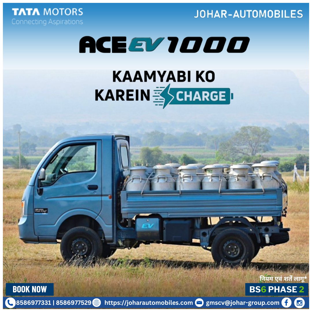 johartatamotors's tweet photo. Maximize your business efficiency with the ACE EV 1000.
अधिक जानकारी और गाड़ी बुक करने के लिए तुरंत संपर्क कीजिए जौहर ऑटोमोबाइल्स -:📞+918586977331
#joharautomobiles #DeshKeTrucks #TataMotors #ConnectingAspirations #TataAceEV1000 #TataAceEV #Panicbutton #BookNow #BS6Engine https://t.co/UH2D2si4lF