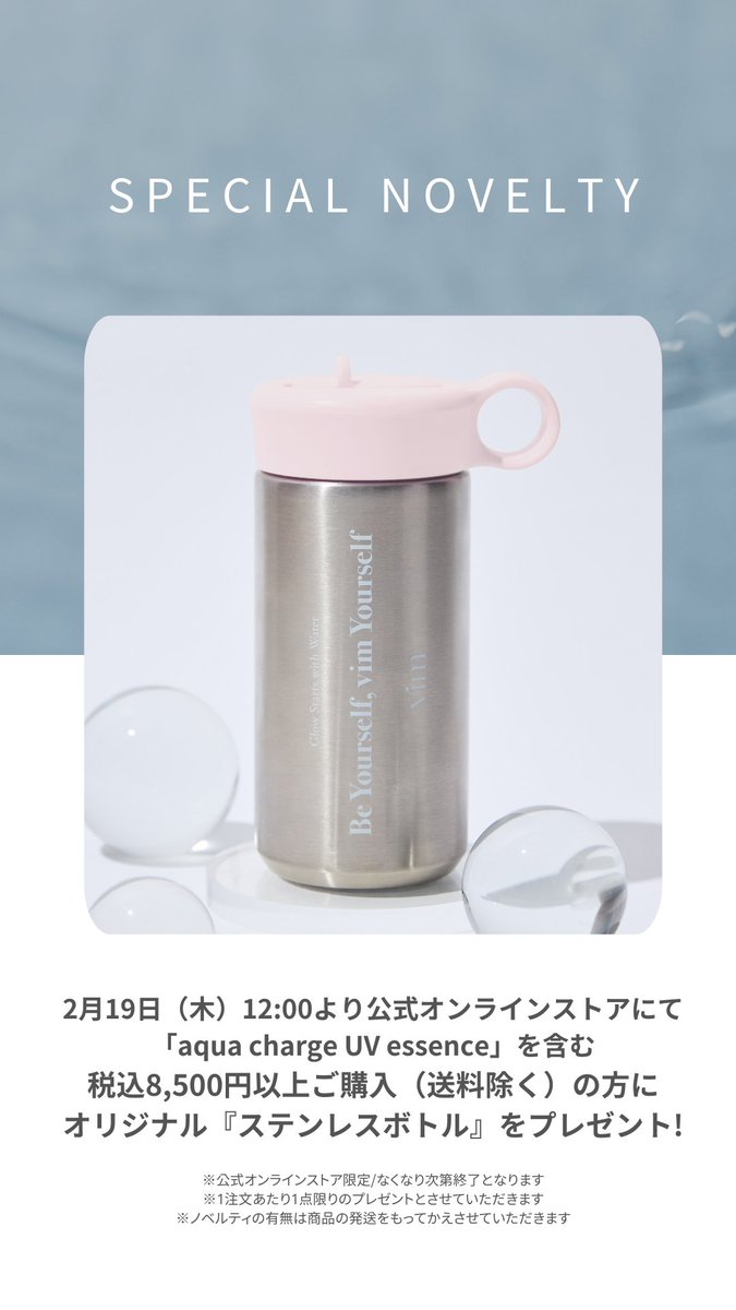 vim BEAUTY tweet media