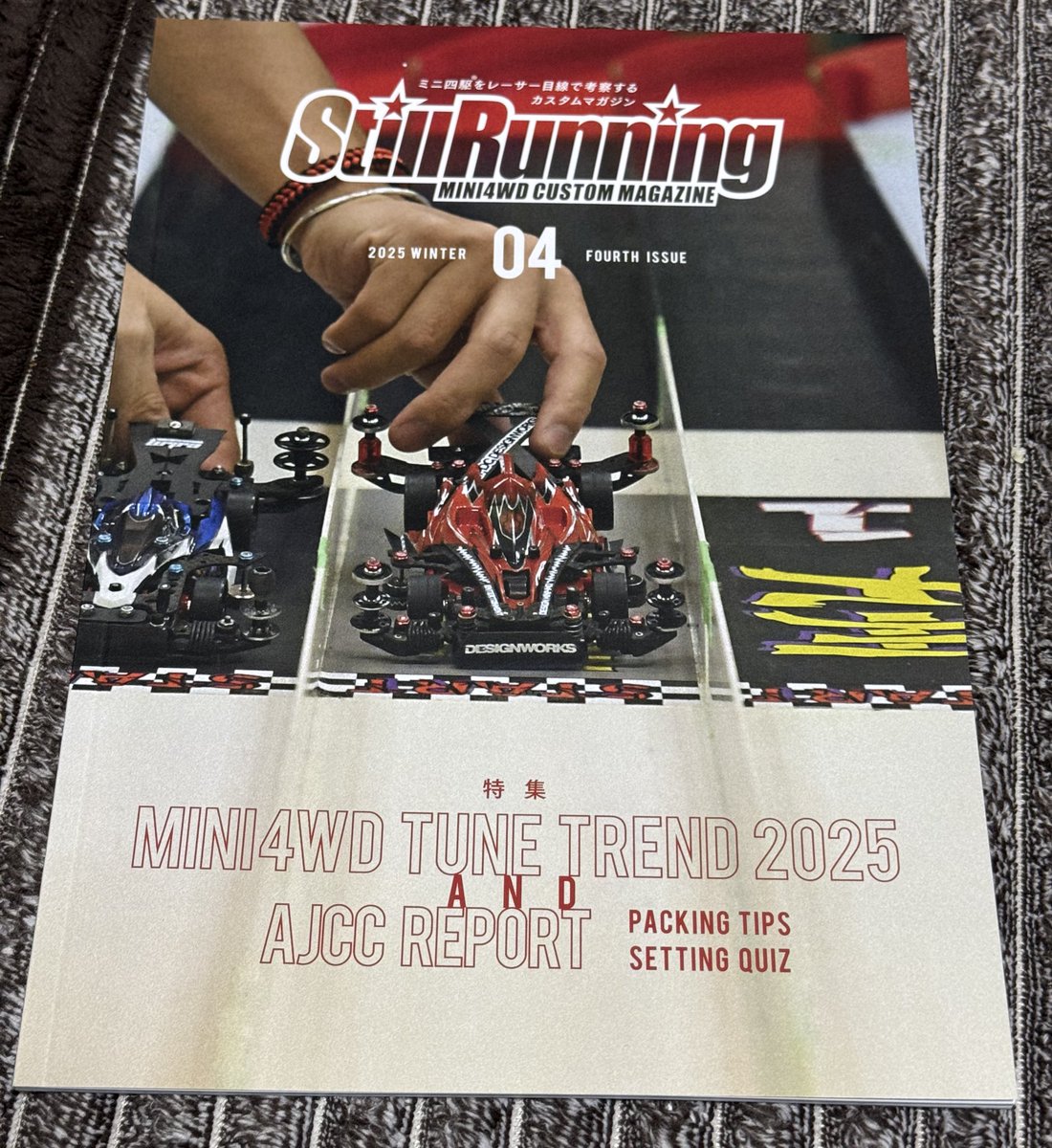 lier_miyabi's tweet photo. EX-3 #StillRunning 04
暫く見ないなと思ったら数年振りの発刊だったそうです。
今のレースマシンがバチボコ見れます。
レースマシンの機能美やこだわりは格好良いと思いますが、コンデレしかやらないのでギミックは解説されてても良く分かりませんでした。
同じミニ四駆でも住み分けすごい。 https://t.co/NhIJcwm0GD