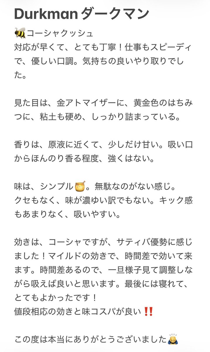 ありがとうございました😊🙇‍♂️
<a href="/man2du5ku/">Durkマン👦</a> 

<a href="/2ndman810du/">ダーク👤 【 2nd 】</a>
