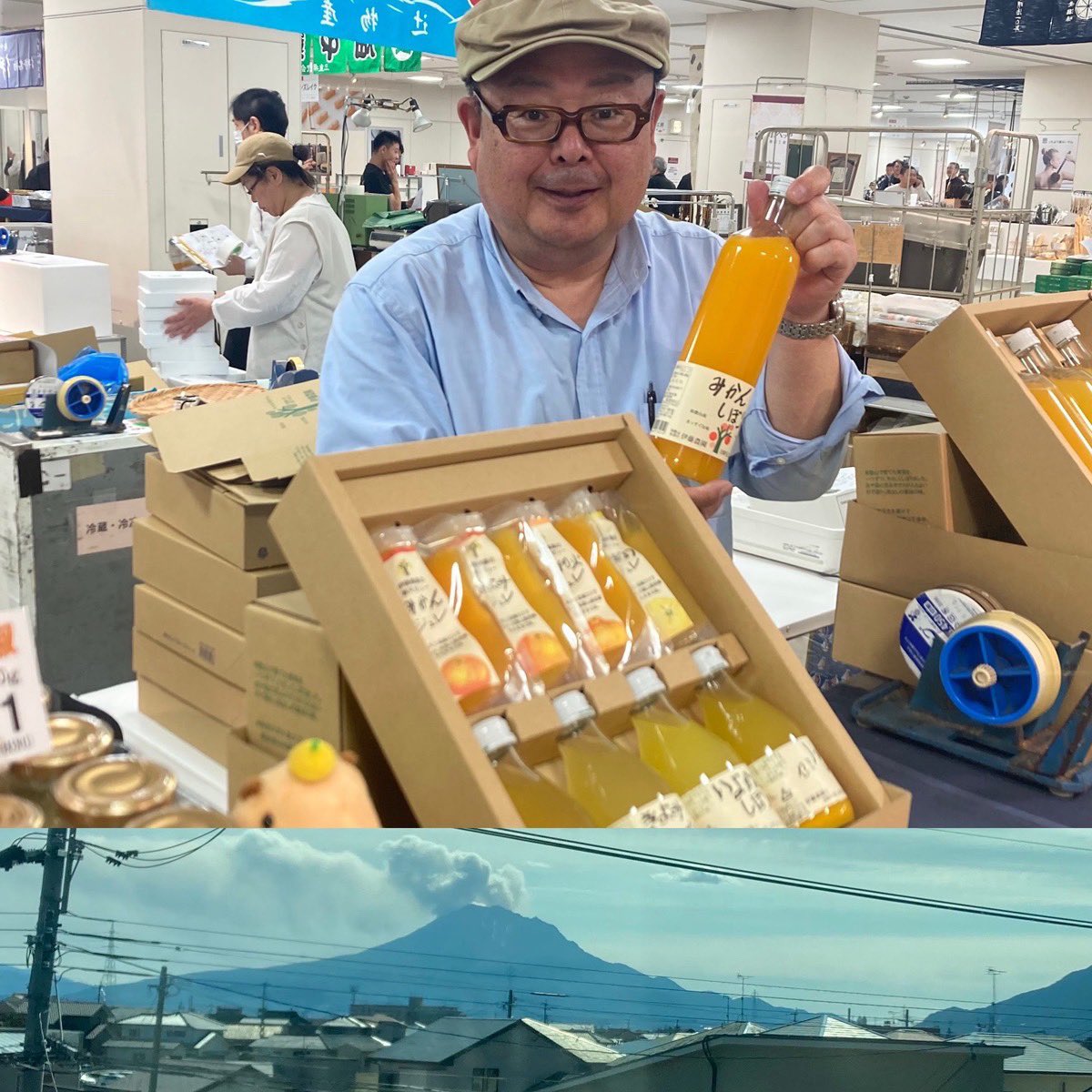itonoen_arida's tweet photo. 今日2/17（火）〜2/23（月）の間、鹿児島県の山形屋にて「第14回三重・和歌山・奈良の物産展」が開催されています🍊
伊藤農園は2016年から参加させていただいており、今年で10年目！
長年ご縁を繋いでくださっている山形屋さま、ありがとうございます🙇‍♂️🙇‍♂️
お近くにお越しの際はお気軽にお越しください https://t.co/jyqY3wXG6b