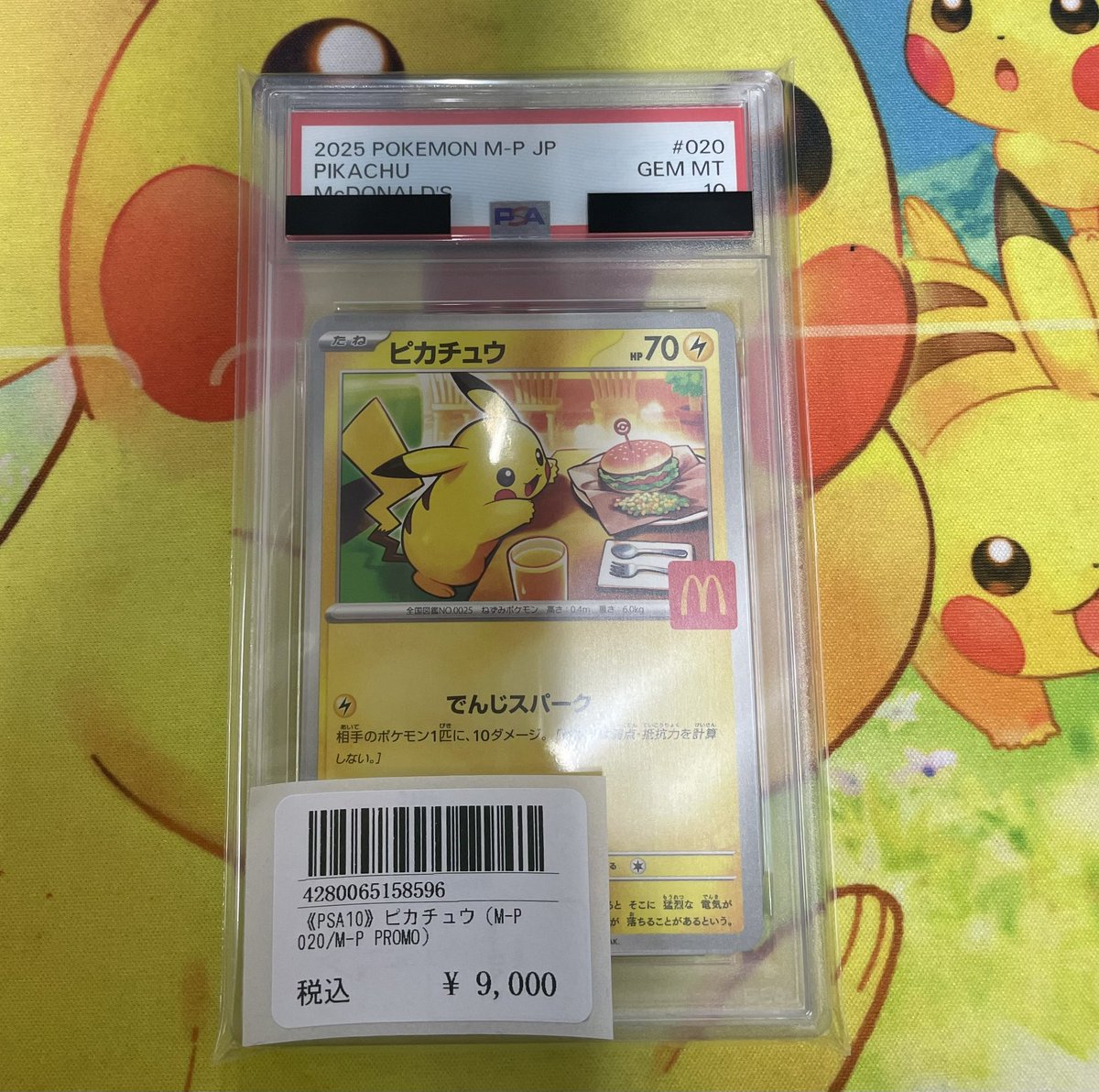 ⭐️トレカ道楽 福岡天神店⭐️ #トレカ道楽福岡天神店入荷情報