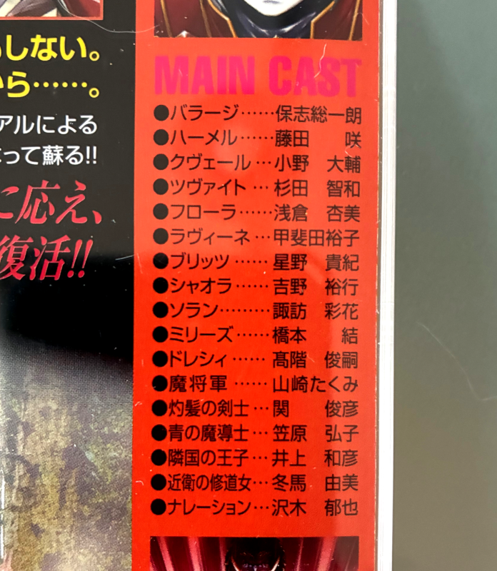 DEGITA_ROUGE's tweet photo. BOOTHで販売中のエメドラ続々編３部作RPGは同ページで無料DLできるRPG『エレメンタルドラグーン-２つの光-』の続編ですが、元々はドラマCDなのです。
４枚組前後編で4時間近くあります😅
ゲームはこれにキャラ追加して「らしく」した物ですw
なのでキャラには中の人がいます。
amazon等で売ってます😆 https://t.co/3on73HaPqo