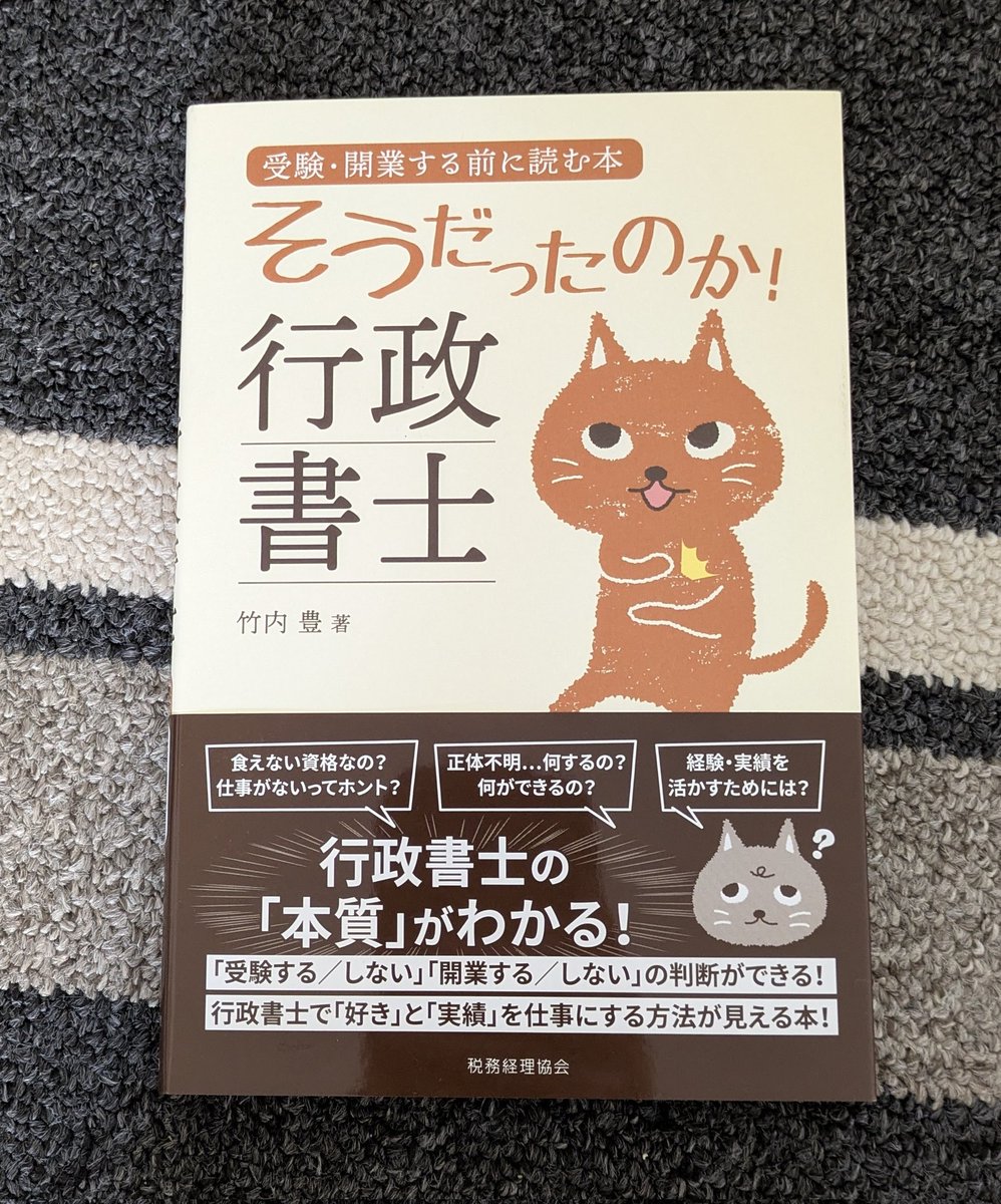 本屋で見て、読みやすそうだったので買ってみた。(遅い？w) しかも電子