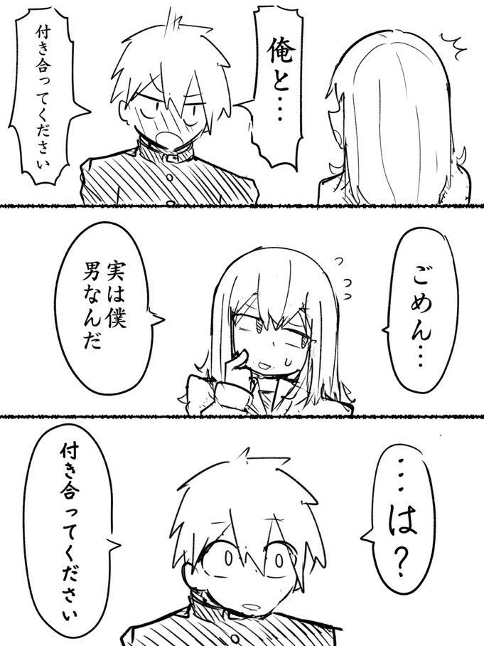 泣き寝入り子 (@nakineiriko) on Twitter photo 
