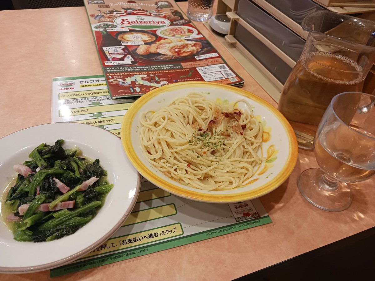 サイゼリヤ～♪