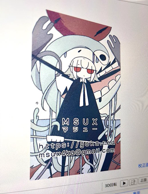 やってるわよ