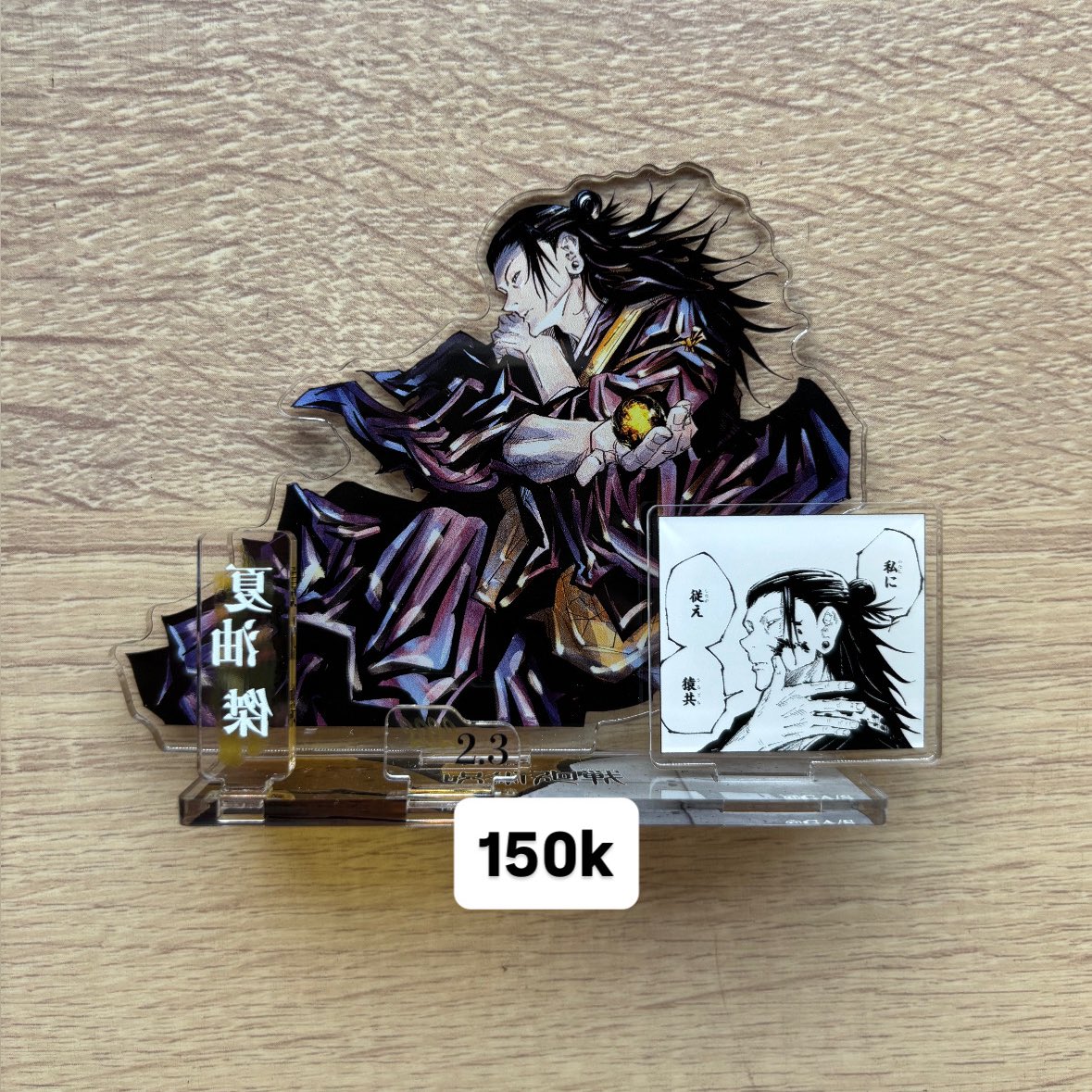 maugojo's tweet image. wts diorama birthday suguru geto

150k

#warunganime #warungjjk jjk wtb jujutsu kaisen