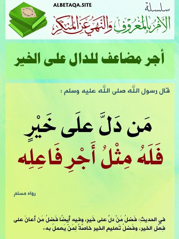 جعل الله ماننشره  خالصاً نافعا

في موازيننا جميعاً

الإمام #ابن_باز رحمه الله تعالى 
من يشرف على الحساب
من ينشر علومه