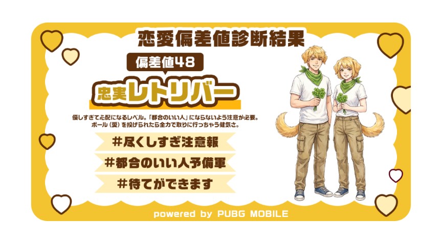 綾瀬のしーちゃん 💫💫 (@PugchanF) on X