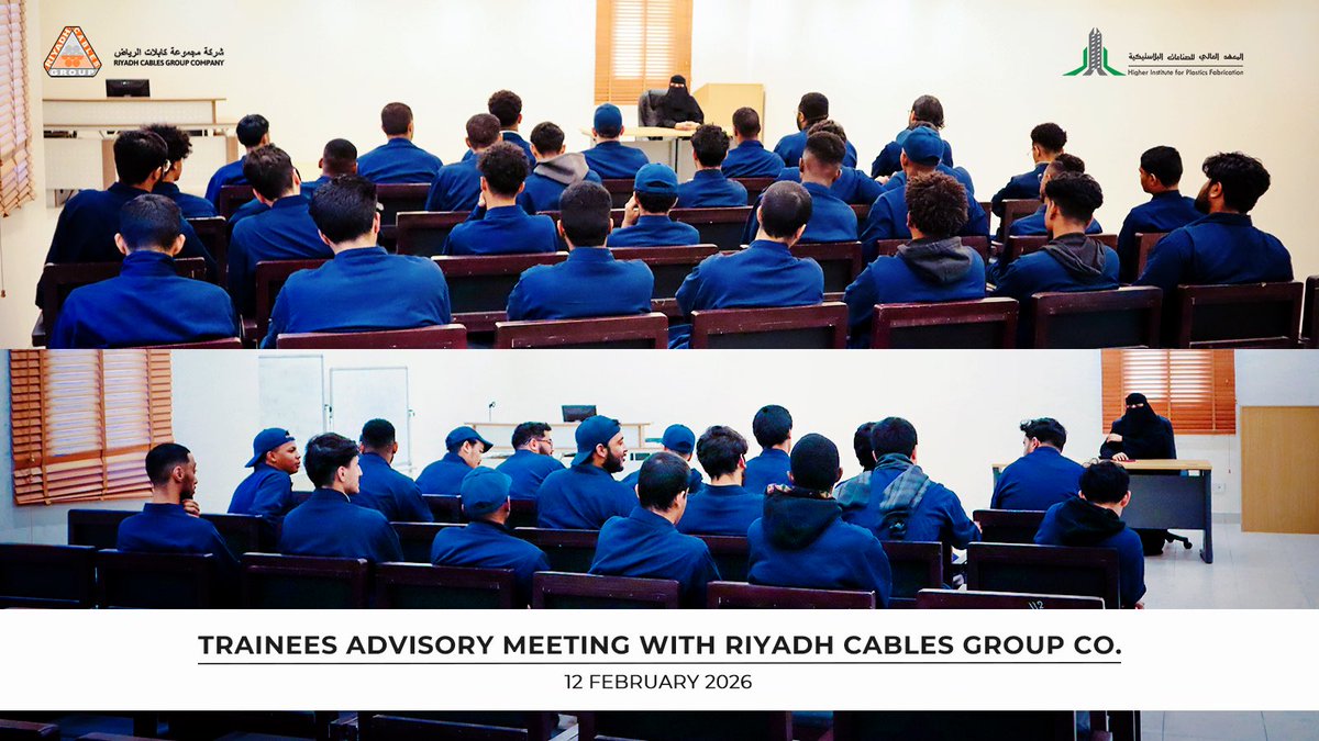 المعهد العالي للصناعات البلاستيكية tweet media