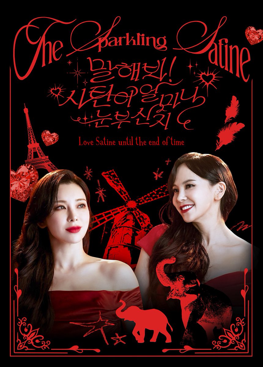 𝓢𝓹𝓪𝓻𝓴𝓵𝓲𝓷𝓰 𝓢𝓪𝓽𝓲𝓷𝓮𝓼 tweet media