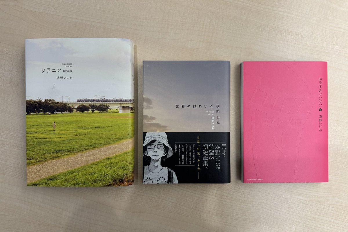 【デデデデ】公式 アニメ配信中⚡️⚡️⚡️ tweet media