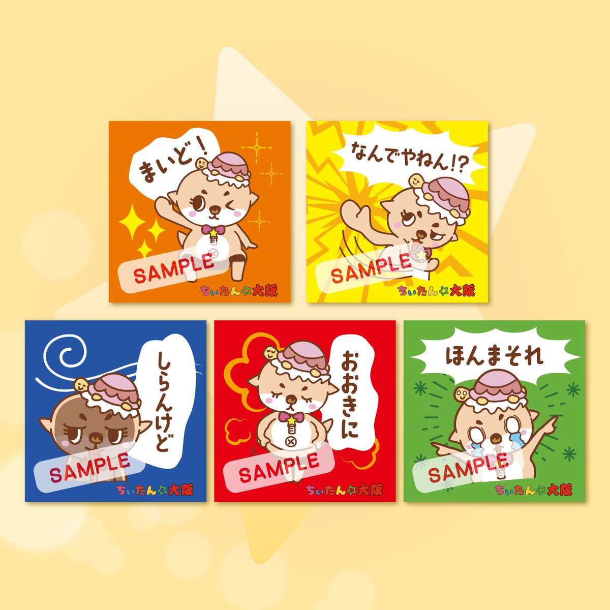 カメちゃん🐢 (@kamechan7407) / Posts / X