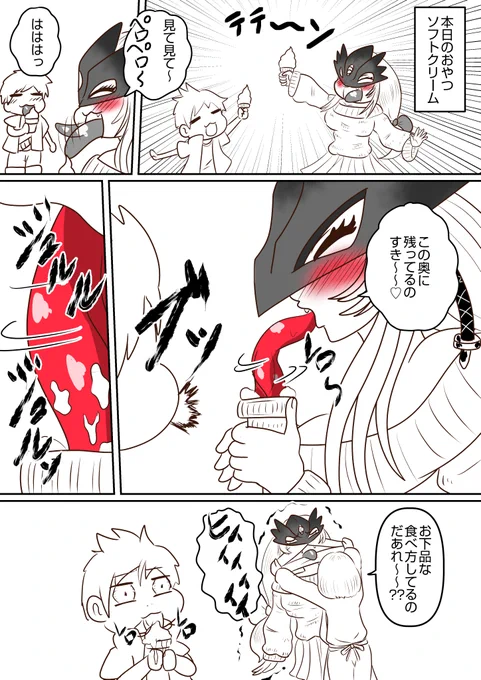 おやつ
#デジモン #ベルスターモン 