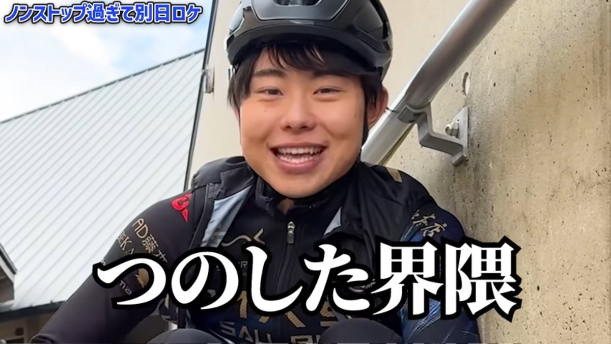 角島大橋に来ました。
角島に道の駅があるので酒買って角島大橋の下で飲み会開いてつのした界隈になりますわ。