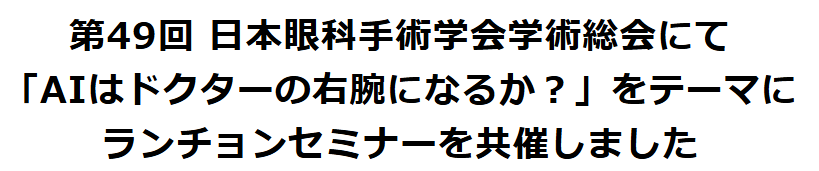 株式会社ファインデックス tweet media