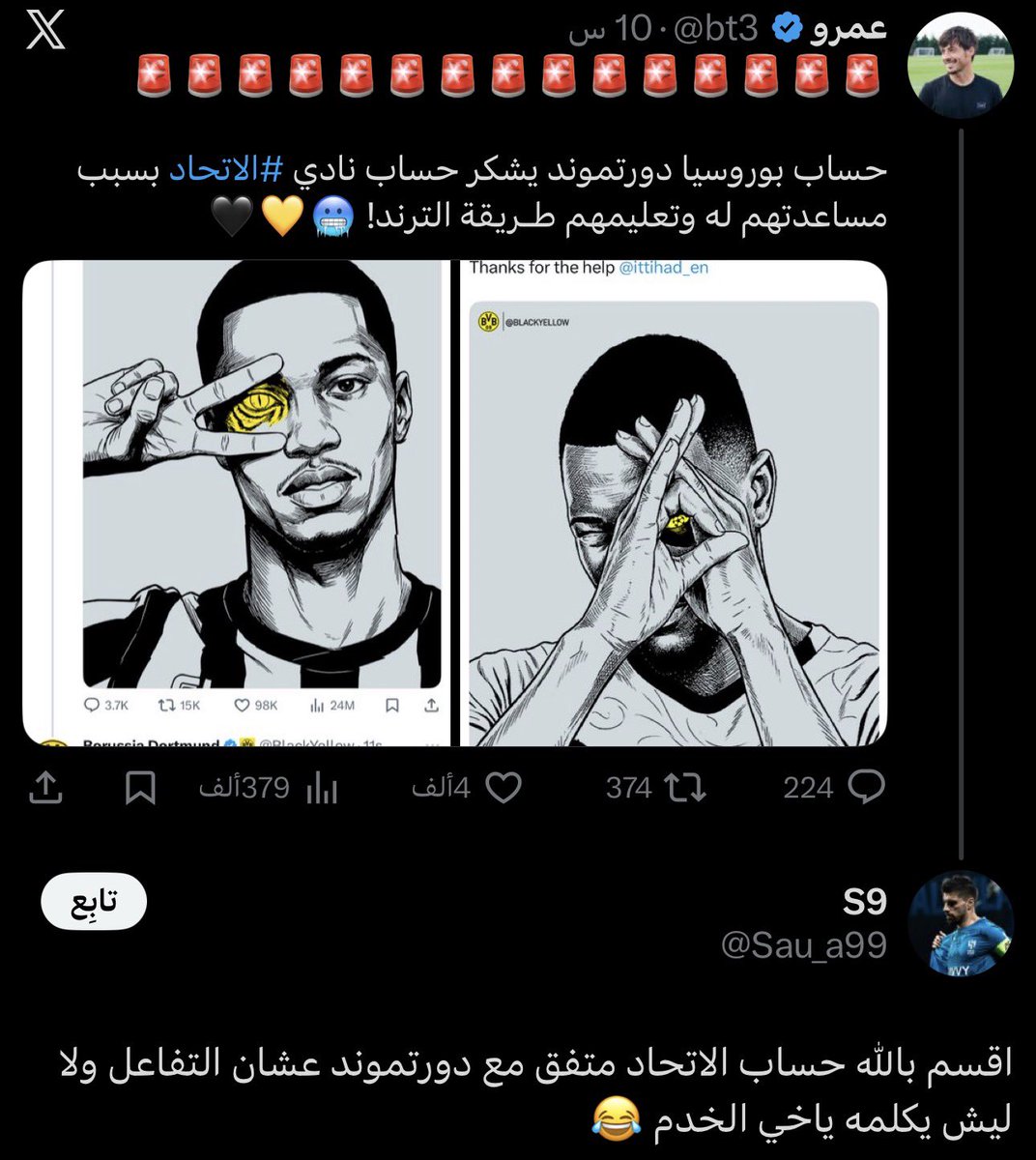 عندما تغرد الحمير (@t_donkeys) on Twitter photo 