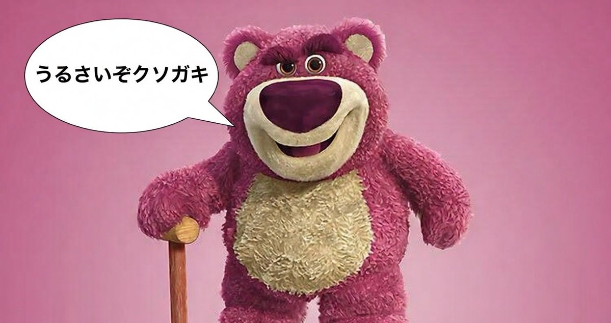 まめ🫛 (@exparadise57886) on Twitter photo 