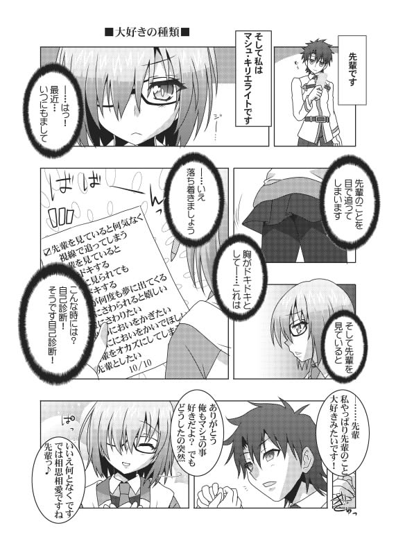 #メガネ祭り見た人もメガネあげちゃえ 