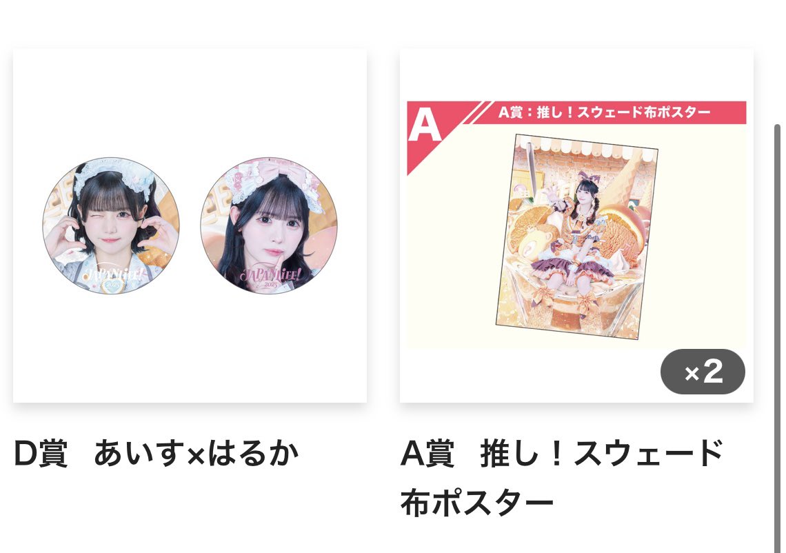 ひ な tweet media