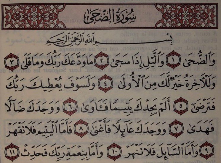 Certified_Dele🇸🇳🇫🇷 tweet media