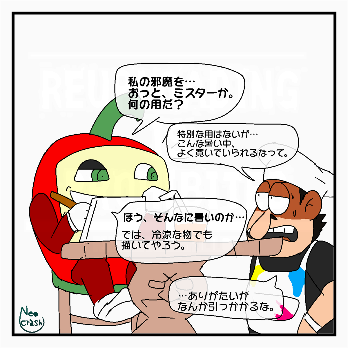 neocrasher1101's tweet photo. #過去絵 #pizzatowerau #pizzacadres
 #pepperman

うちのペッパーマンは
高圧的でありつつ、品のある口調が特徴的です。 https://t.co/7JNHn93c3d