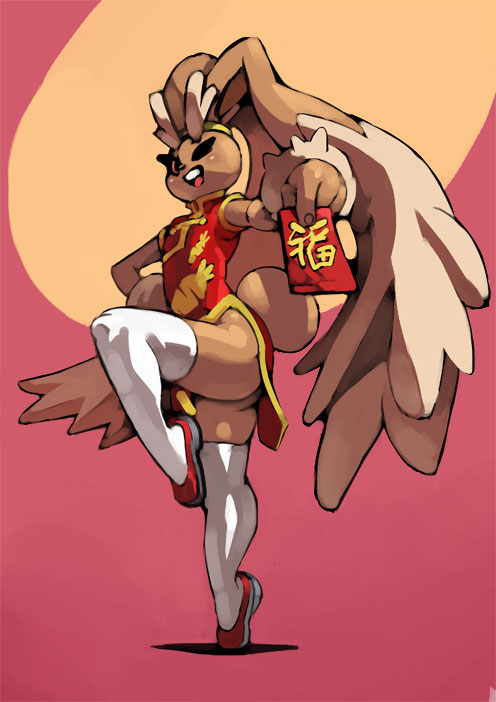 Wish everyone a happy Lunar New Year!