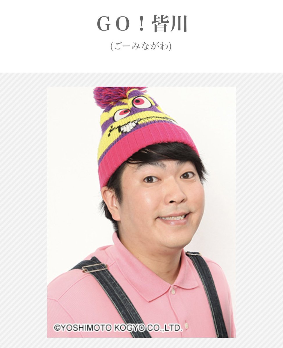 星田英利氏のブロック確認ブームがXで広がる