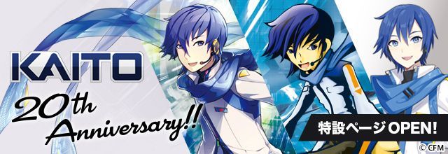 初音ミクブログ更新　KAITO 20th Anniversary 特設ページがオープン！　blog.piapro.net/2026/02/nk2602…　#初音ミク