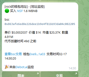 0x863afe6ed8e226dee1b9e4f81bb93da04c082205 地址