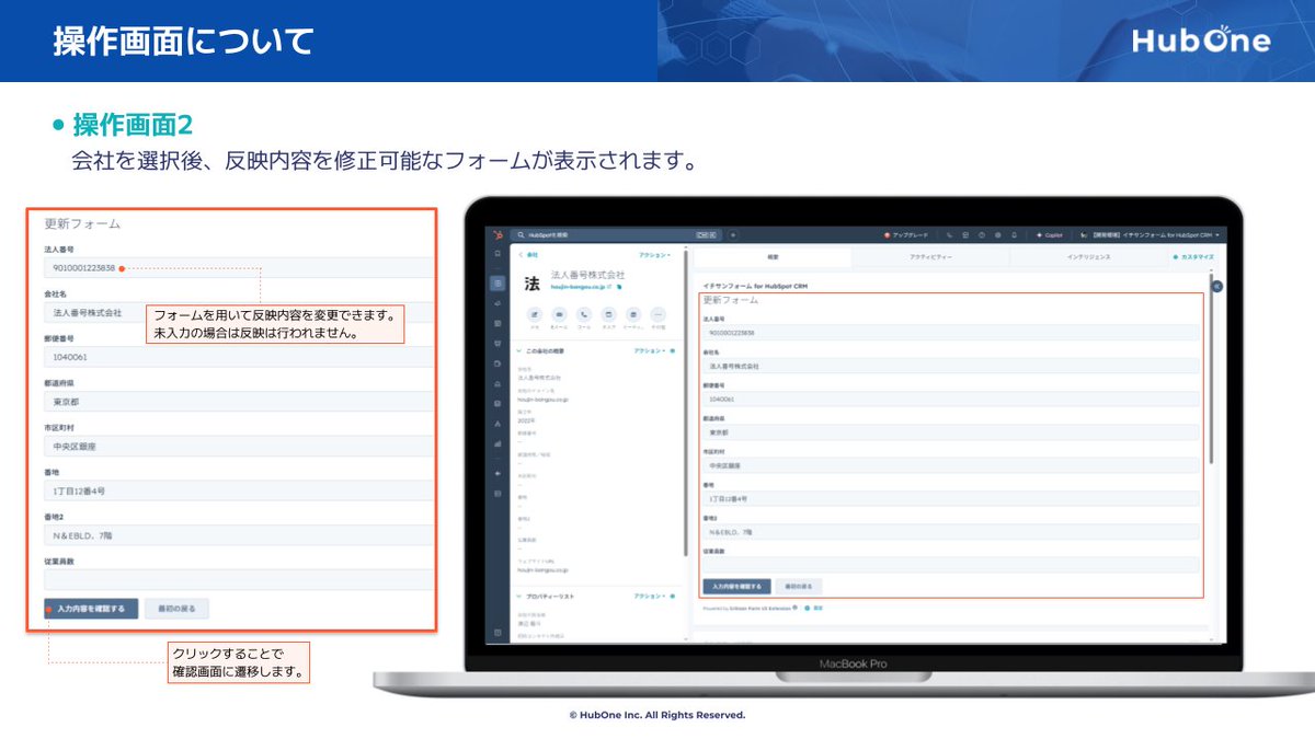 daikimoriwaki's tweet photo. 『イチサン for CRM』
ハブワンにてHubSpotの公式アプリをリリースしました!かの有名な「イチサンフォーム」を提供する法人番号株式会社様との共同開発。
何かと暴れやすいCRM内の「企業データ管理」に一役買えたら嬉しいです。
HubSpotユーザの方は完全無料で使えますので、ぜひお試しください🙂 https://t.co/AmaT5JUURH