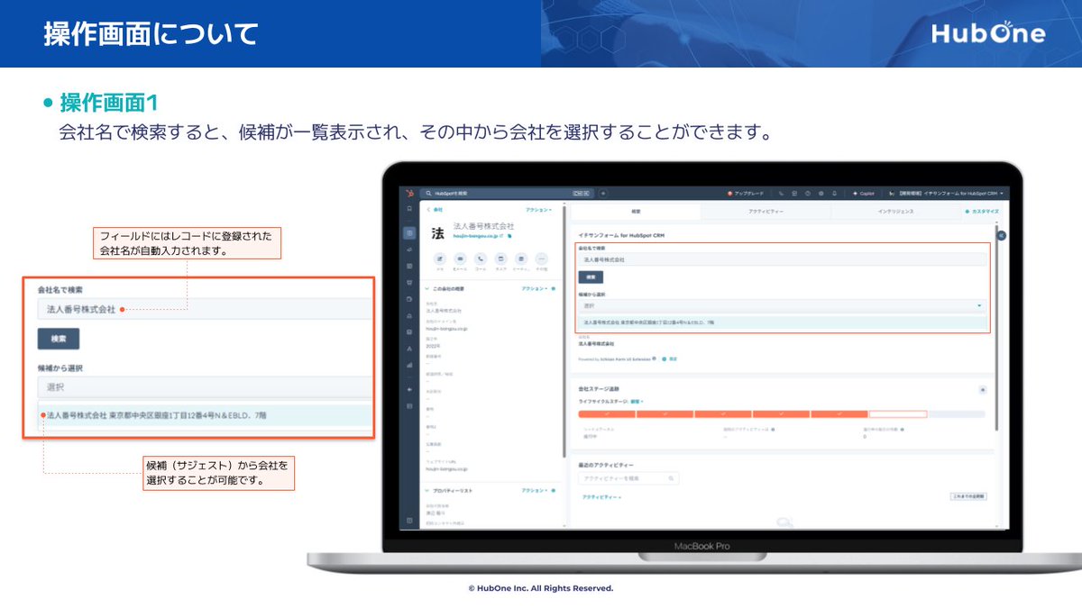 daikimoriwaki's tweet photo. 『イチサン for CRM』
ハブワンにてHubSpotの公式アプリをリリースしました!かの有名な「イチサンフォーム」を提供する法人番号株式会社様との共同開発。
何かと暴れやすいCRM内の「企業データ管理」に一役買えたら嬉しいです。
HubSpotユーザの方は完全無料で使えますので、ぜひお試しください🙂 https://t.co/AmaT5JUURH