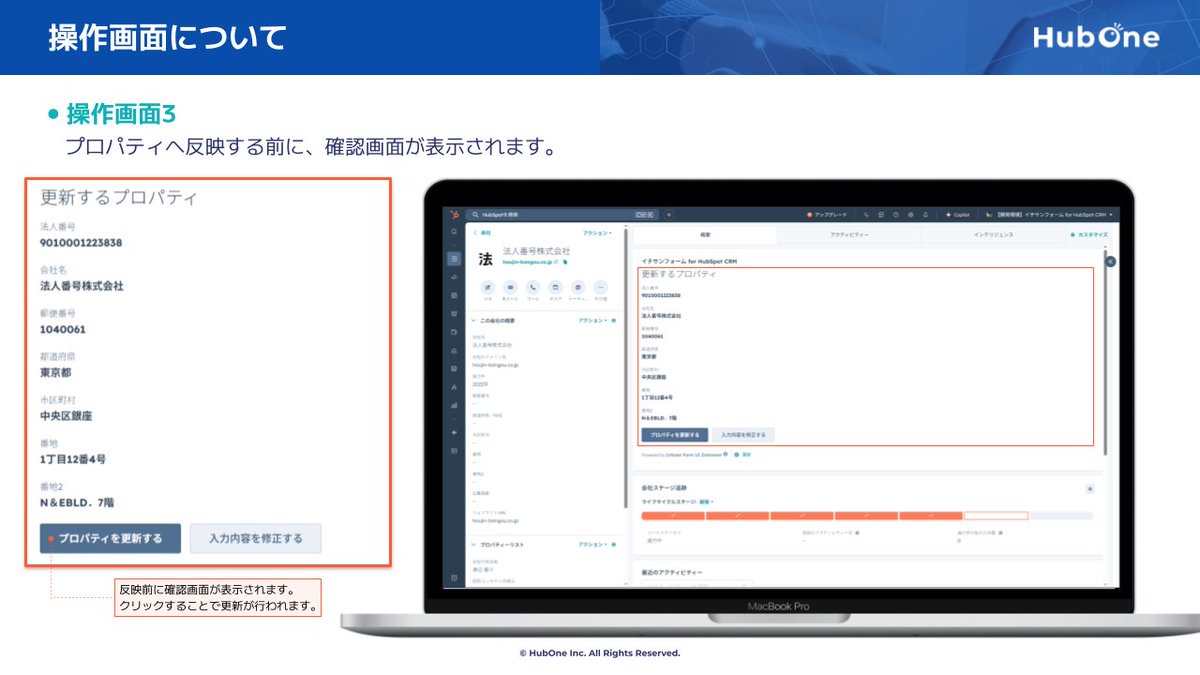 daikimoriwaki's tweet photo. 『イチサン for CRM』
ハブワンにてHubSpotの公式アプリをリリースしました!かの有名な「イチサンフォーム」を提供する法人番号株式会社様との共同開発。
何かと暴れやすいCRM内の「企業データ管理」に一役買えたら嬉しいです。
HubSpotユーザの方は完全無料で使えますので、ぜひお試しください🙂 https://t.co/AmaT5JUURH