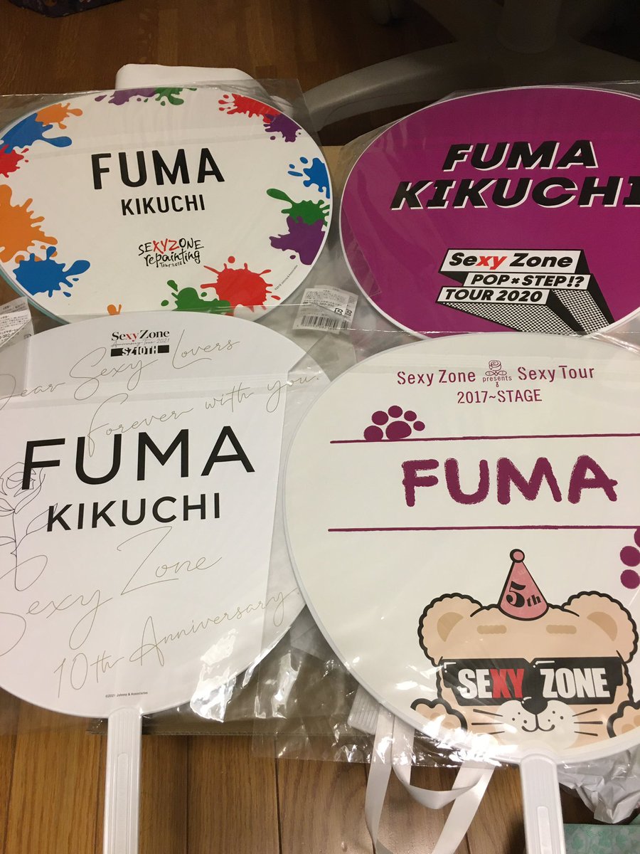 新規風磨担で過去のジャンボ団扇買い取りたい人いますか？5周年～10