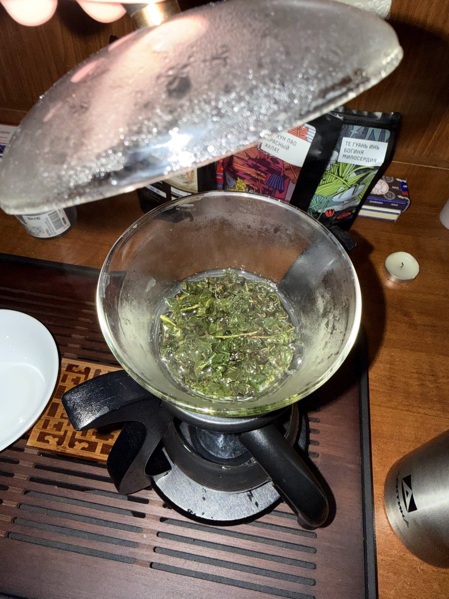 Те гуань инь пошла возня