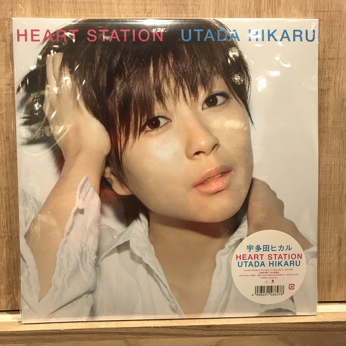 HEART STATION 宇多田ヒカル レコード HIKARU UTADA - Heart Station