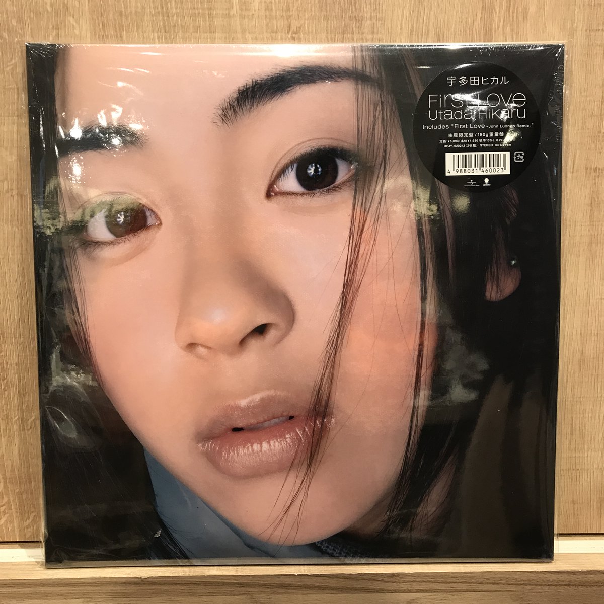 旧譜入荷】 宇多田ヒカルの名盤が待望の再入荷！ デビュー作『First 
