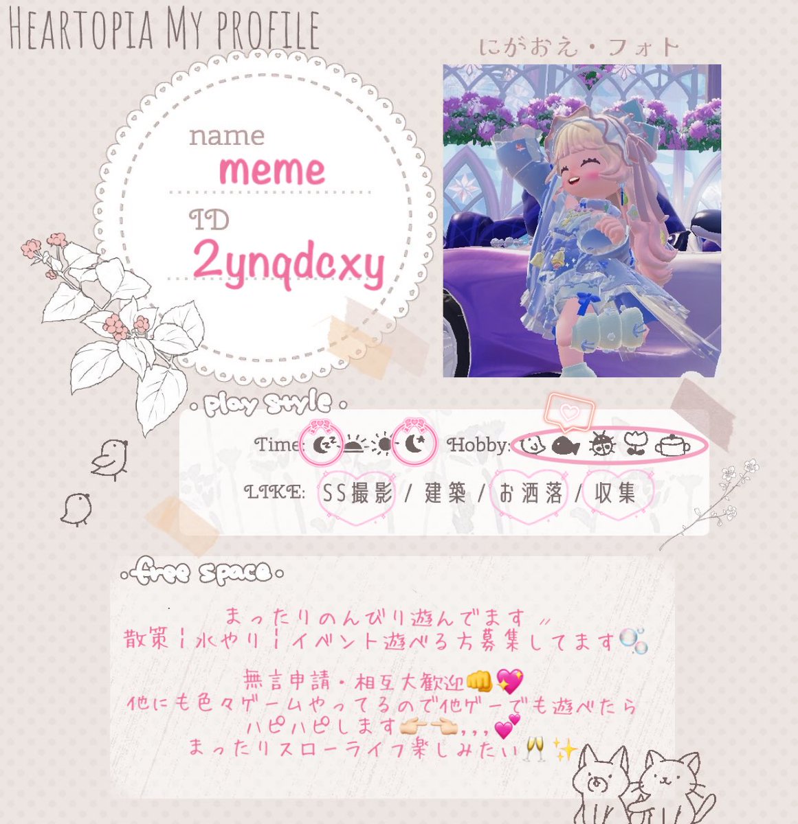 ameme_2213's tweet photo. 久々のフレンド募集♡⸝⸝

釣り￤虫取り￤巣ごもりイベント全般🥂✨️
料理や交配協力もまったり御一緒できる方🙌︎💕︎
お話大好きです👉🏻👈🏻💗

ғᴏʟʟᴏᴡ￤♡￤↺ 気になった方お迎え行きます︎🫶🏻🎀

 #ハートピア #ハートピアスローライフ 
 #ハートピアフレンド募集 
 #ハートピア自己紹介カード https://t.co/g6yBmelgZ1